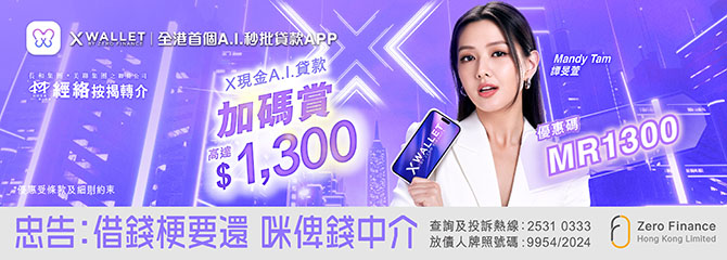 20240617_Xwallet AI banner